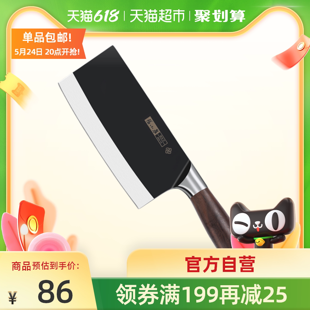 菜刀柄木柄價格 菜刀柄木柄哪裡買 菜刀柄木柄工廠 批發 淘寶海外