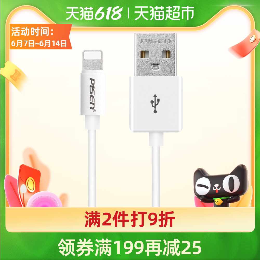 Iphone快12 新人首单优惠推荐 21年6月 淘宝海外