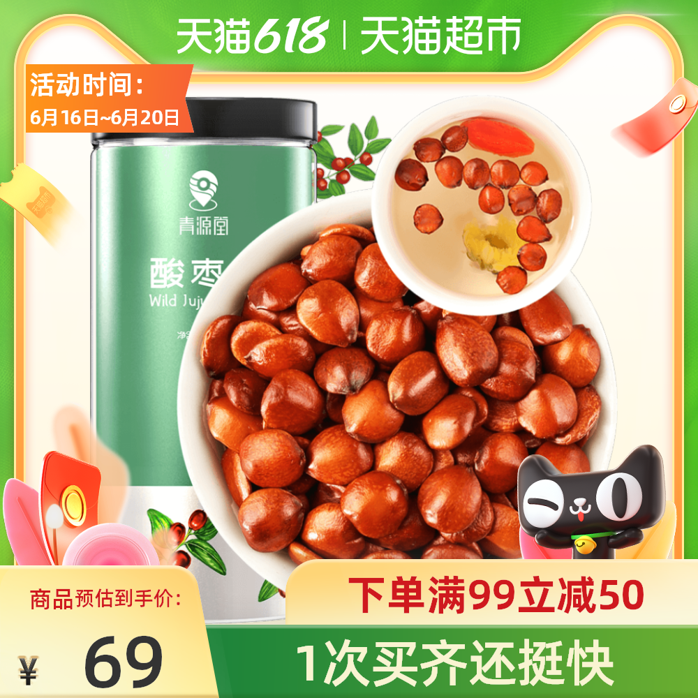 泡药 新人首单优惠推荐 21年6月 淘宝海外