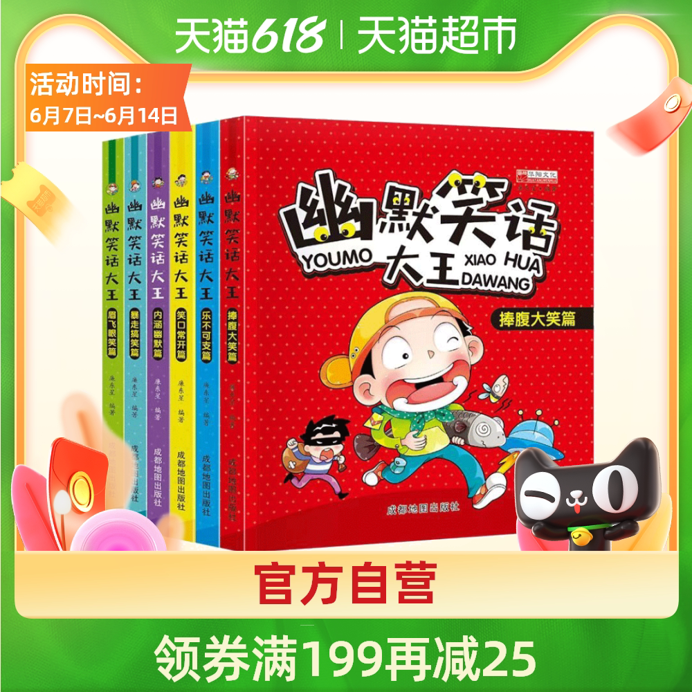 宝宝搞笑 新人首单优惠推荐 21年6月 淘宝海外