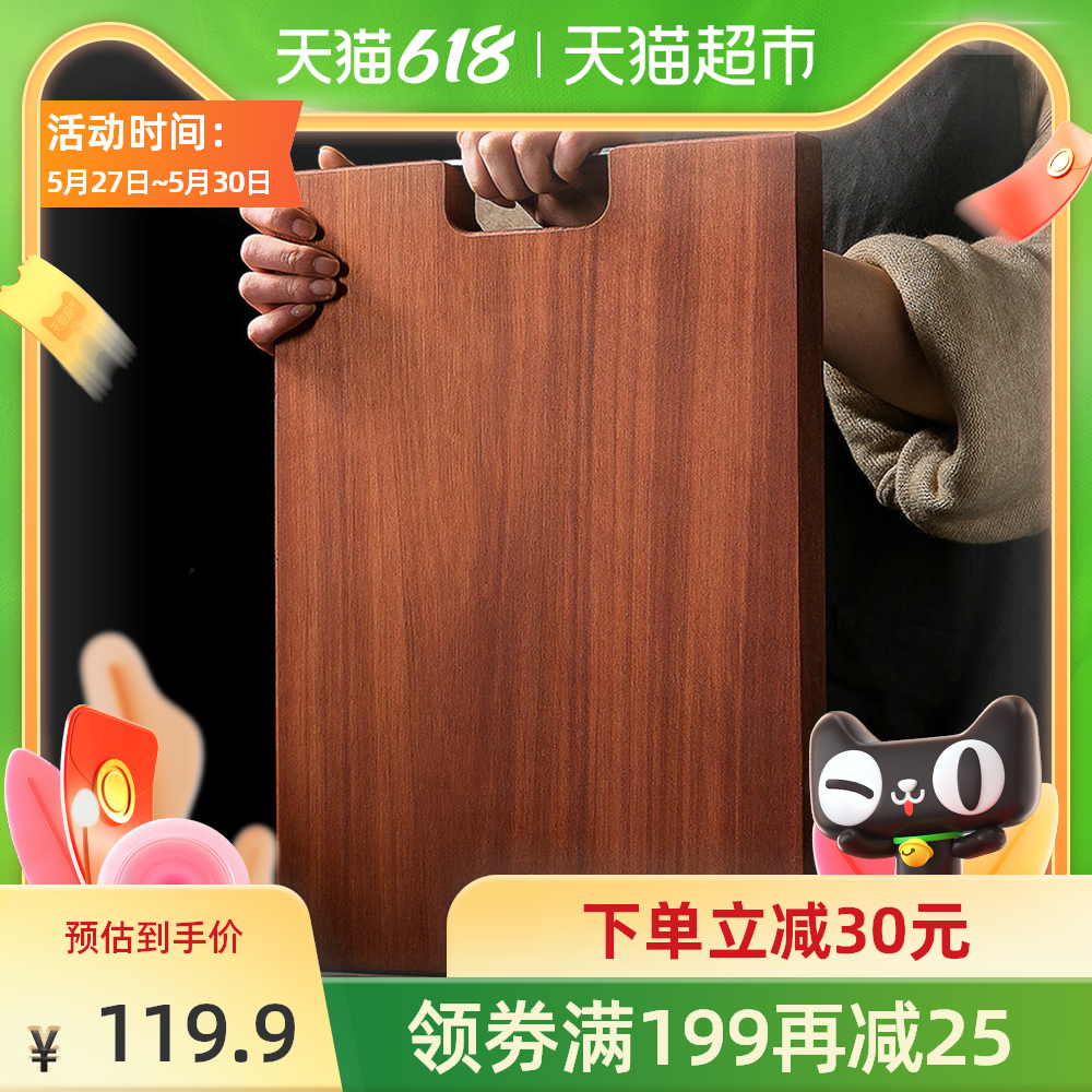 砧板实木双枪推荐 砧板实木双枪保养 砧板实木双枪好用吗 食谱 淘宝海外