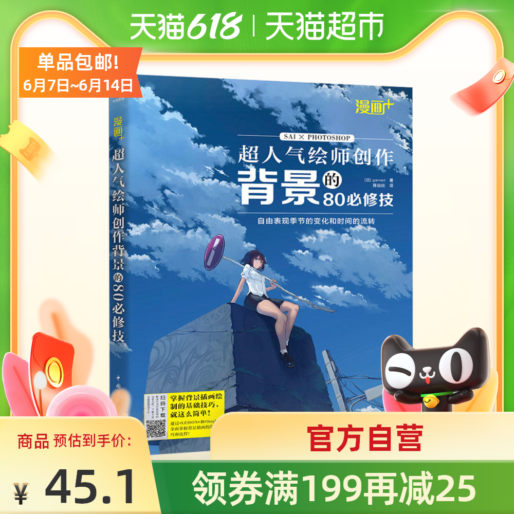 书籍背景 新人首单优惠推荐 21年6月 淘宝海外 书籍背景 新人首单优惠推荐 21年6月 淘宝海外