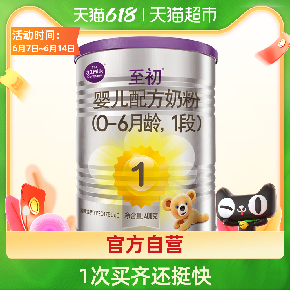六初 新人首单优惠推荐 21年6月 淘宝海外