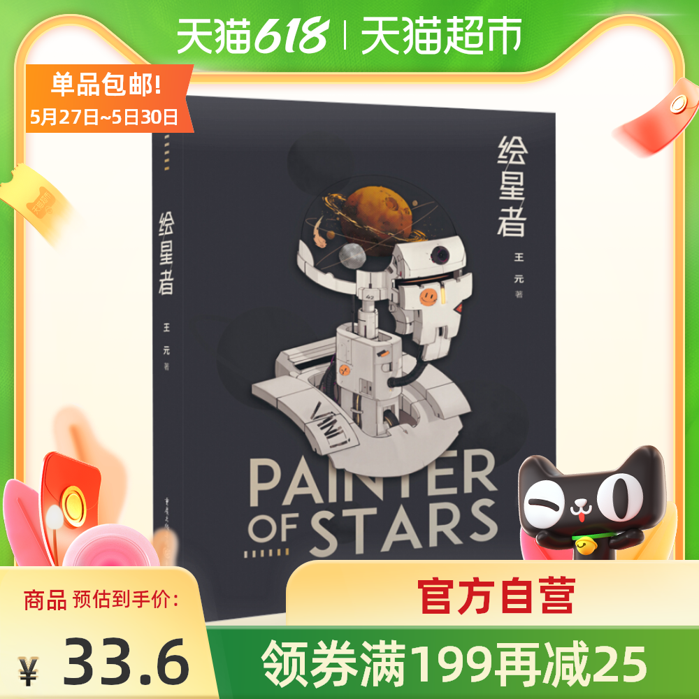 幻想之夜下载 幻想之夜大全 幻想之夜意思 推荐 淘宝海外