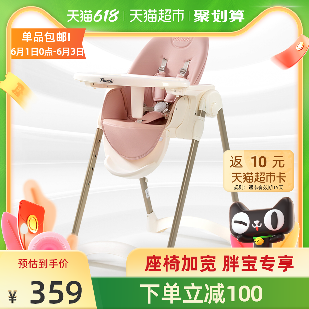 椅子塑料折叠 新人首单优惠推荐 21年6月 淘宝海外 椅子塑料折叠 新人首单优惠推荐 21年6月 淘宝海外