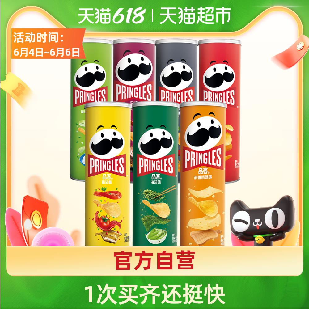 薯种 新人首单优惠推荐 21年6月 淘宝海外