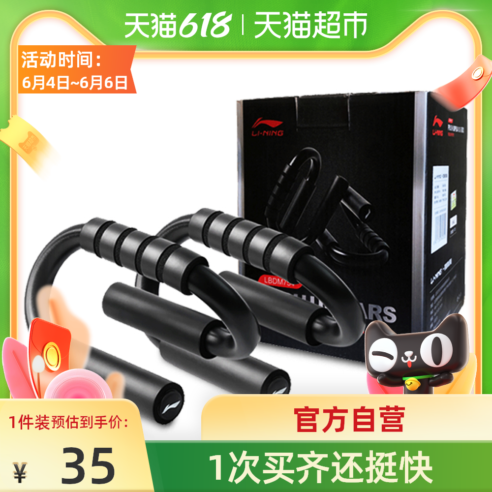 S型俯卧 新人首单优惠推荐 21年6月 淘宝海外