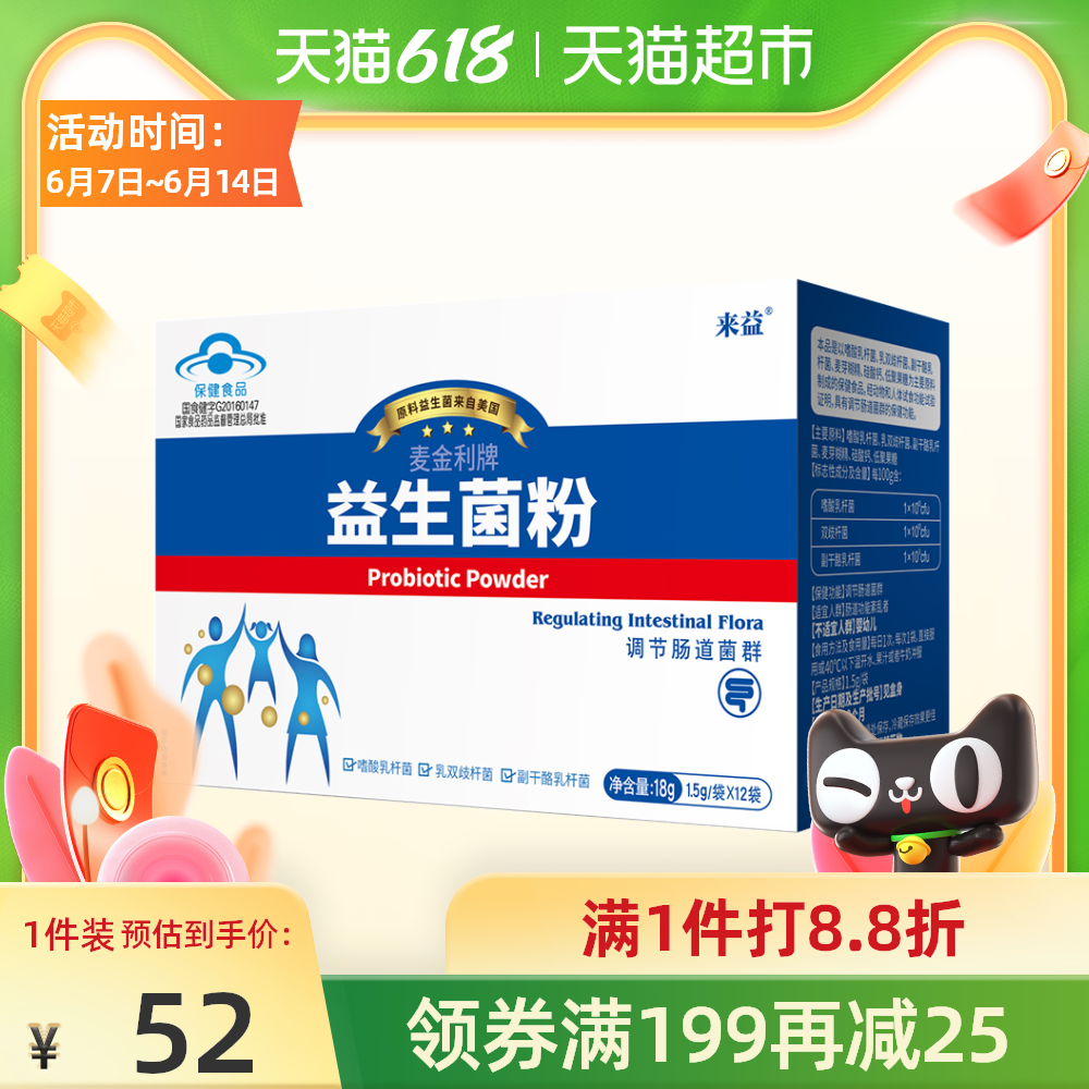 直接食用 新人首单优惠推荐 21年6月 淘宝海外