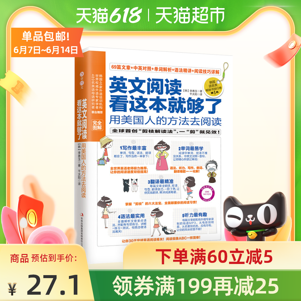 去看了 新人首单优惠推荐 21年6月 淘宝海外