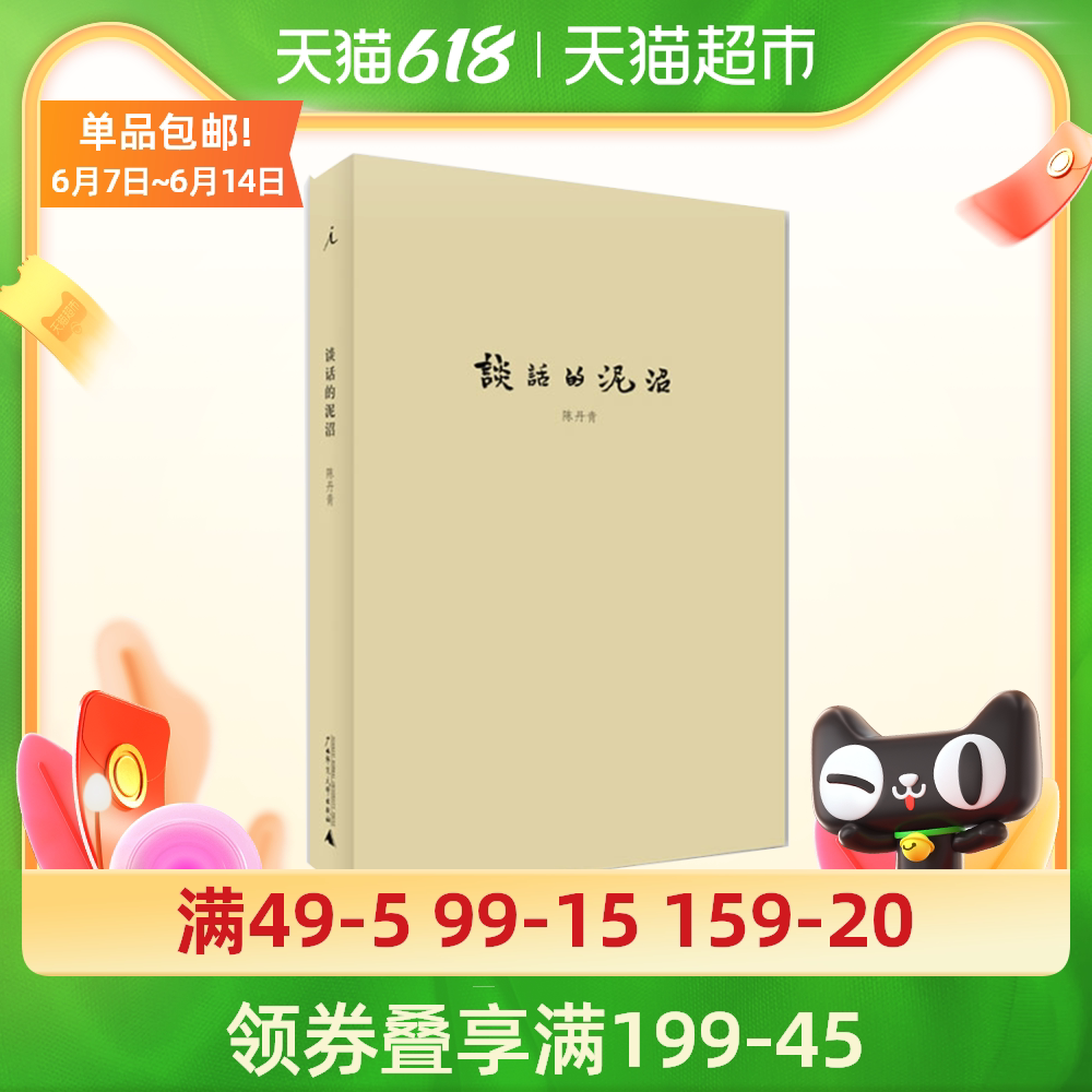 言论 新人首单优惠推荐 21年6月 淘宝海外