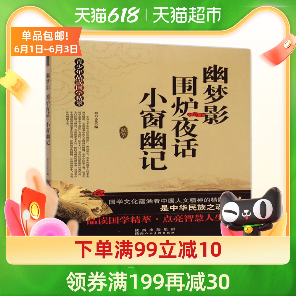 幽梦意思 幽梦下载 幽梦全集 漫画 淘宝海外 幽梦意思 幽梦下载 幽梦全集 漫画 淘宝海外
