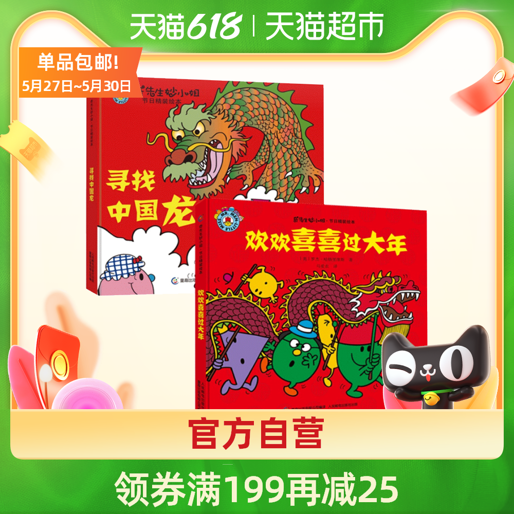 新年習俗下載 新年習俗設計 新年習俗製作 素材 淘寶海外 新年習俗下載 新年習俗設計 新年習俗製作 素材 淘寶海外