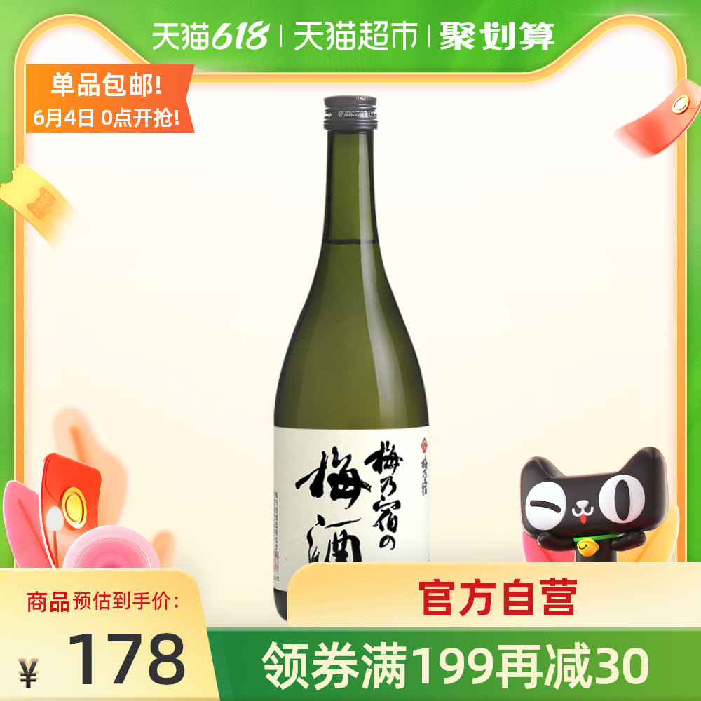力娇酒 新人首单优惠推荐 21年6月 淘宝海外