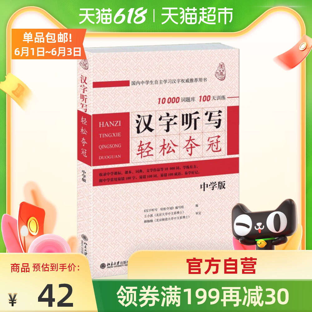 轻松夺冠意思 轻松夺冠排名 轻松夺冠技巧 中心 淘宝海外 轻松夺冠意思 轻松夺冠排名 轻松夺冠技巧 中心 淘宝海外