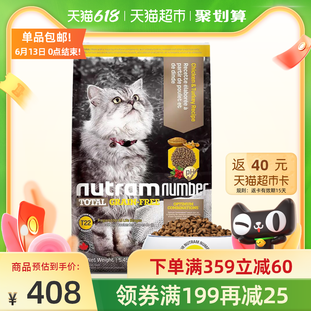 猫粮试吃装 新人首单优惠推荐 21年6月 淘宝海外