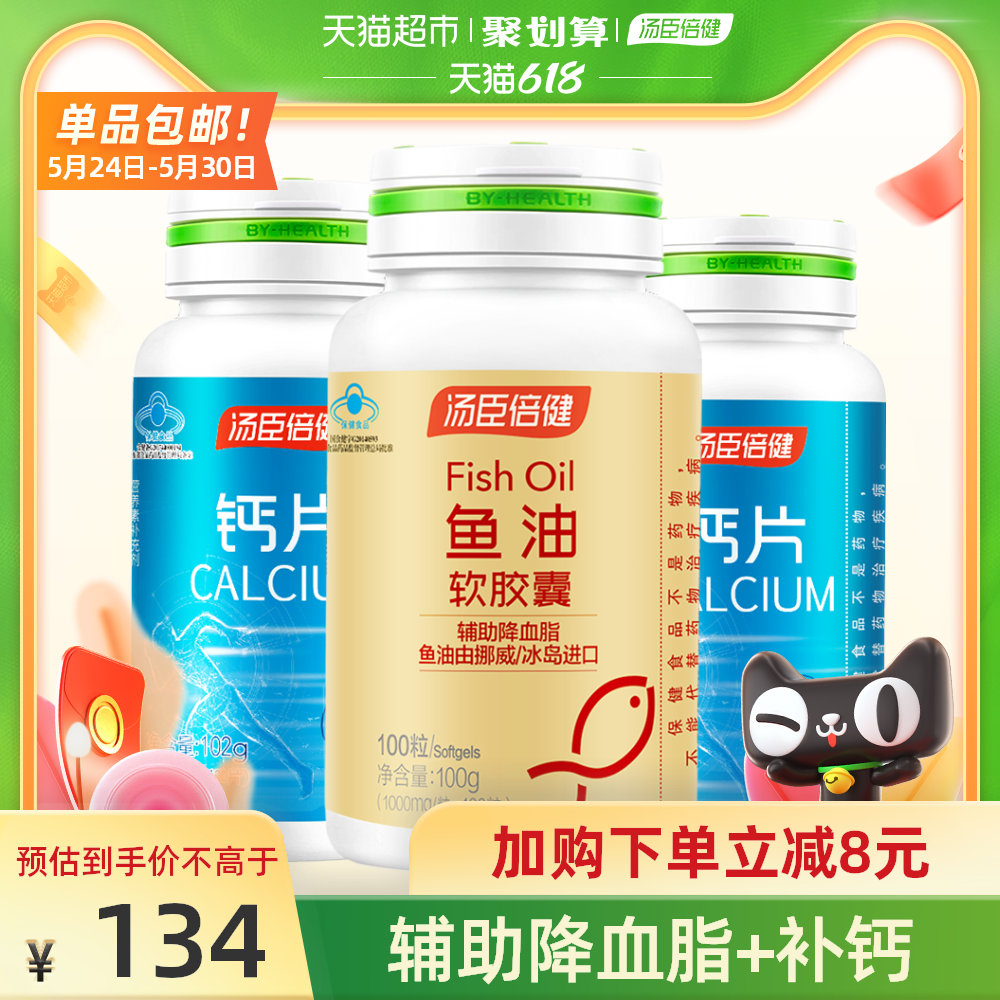 老人鱼油功效 老人鱼油价格 老人鱼油品牌 的功效 淘宝海外 老人鱼油功效 老人鱼油价格 老人鱼油品牌 的功效 淘宝海外