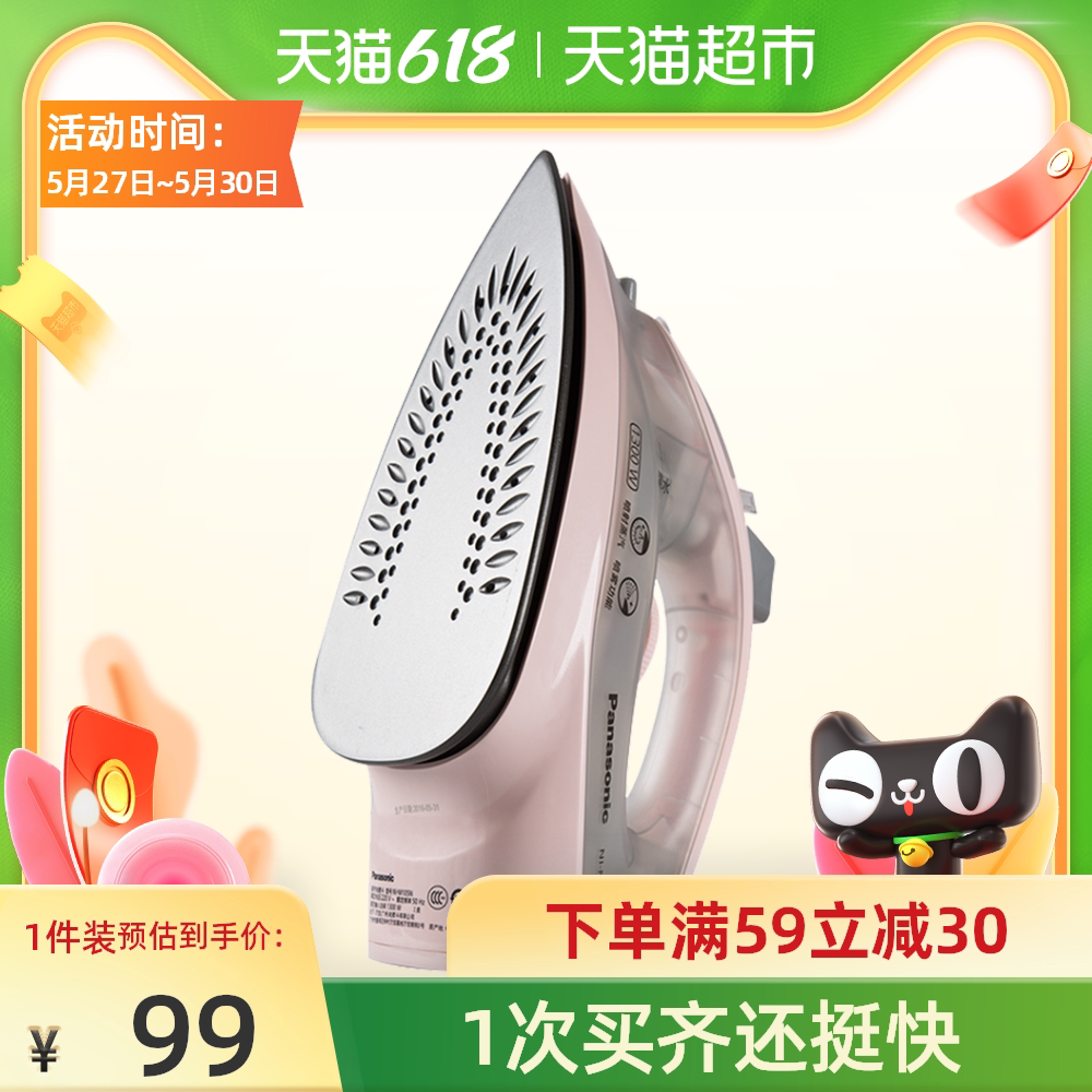 小熨斗推荐 小熨斗哪里买 小熨斗使用 价钱 淘宝海外