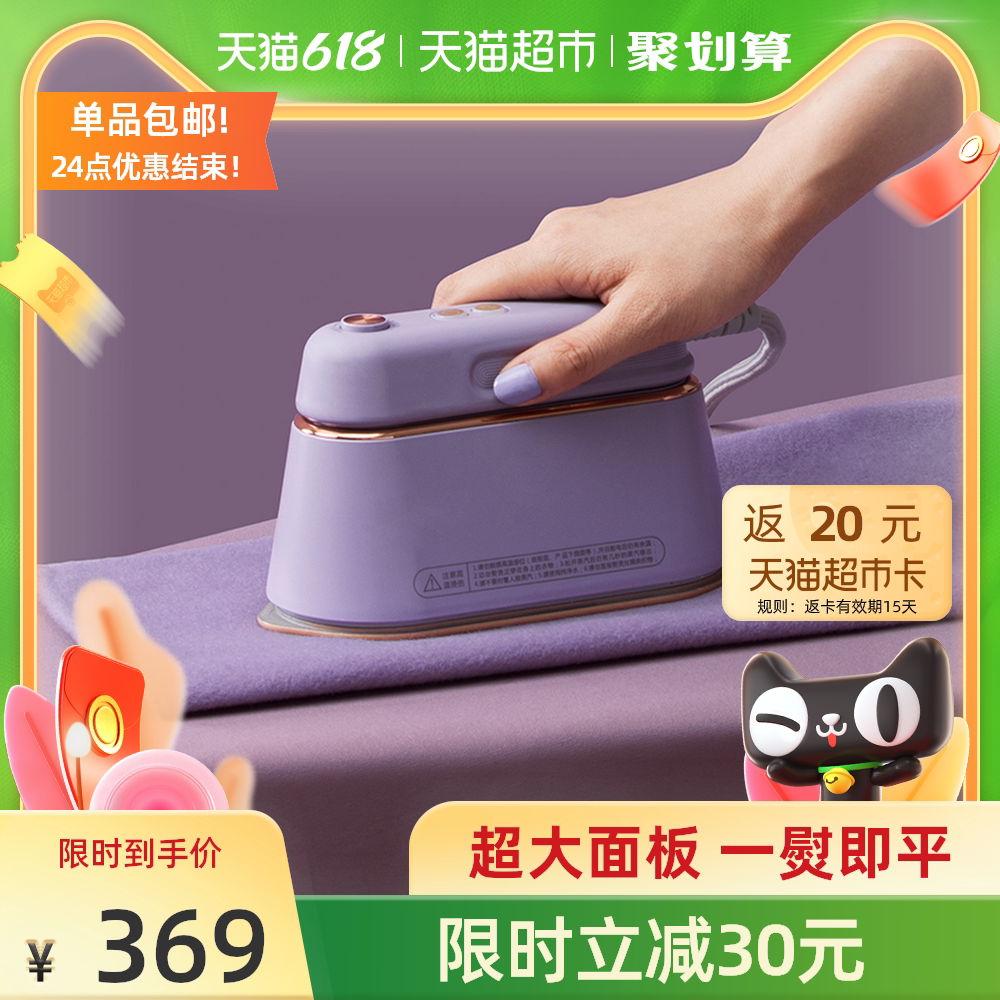 韩国手持蒸汽熨斗新品 韩国手持蒸汽熨斗价格 韩国手持蒸汽熨斗包邮 品牌 淘宝海外