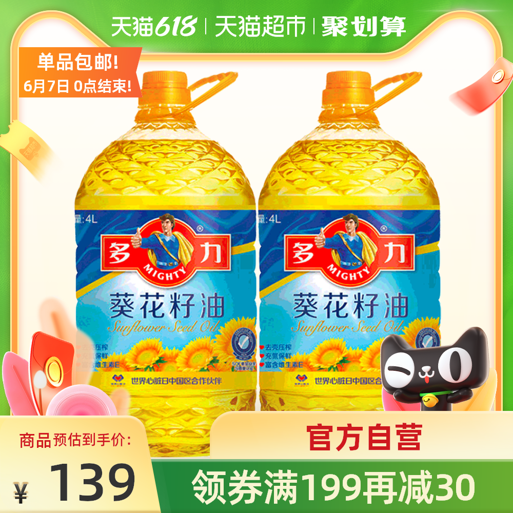 向日葵花束 新人首单优惠推荐 21年6月 淘宝海外 向日葵花束 新人首单优惠推荐 21年6月 淘宝海外