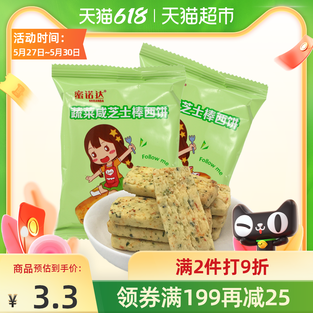 青菜干功效 青菜干食谱 青菜干做法 种植 淘宝海外