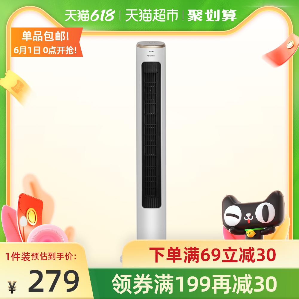 柔风风扇静音推荐 柔风风扇静音价格 柔风风扇静音零件 清洗 淘宝海外 柔风风扇静音推荐 柔风风扇静音价格 柔风风扇静音零件 清洗 淘宝海外