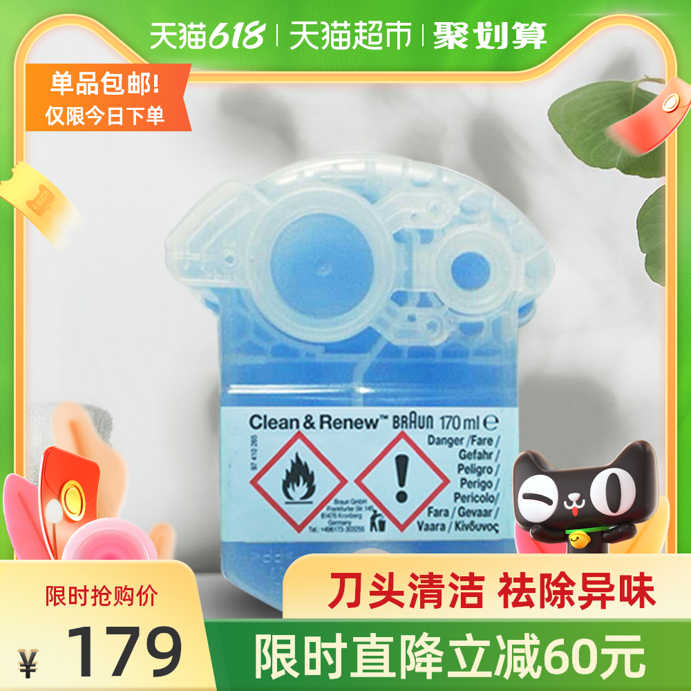 Ccr 新人首单优惠推荐 21年6月 淘宝海外