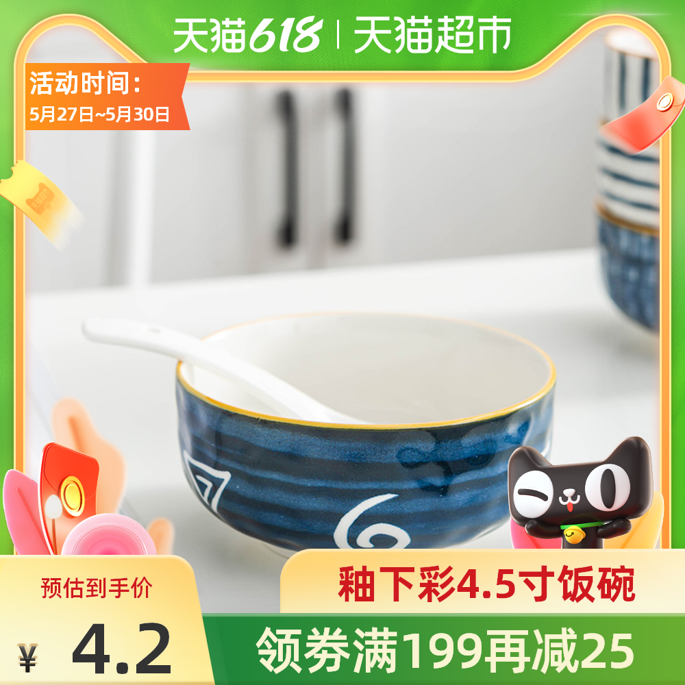 单柄碗陶瓷批发 单柄碗陶瓷品牌 单柄碗陶瓷做法 食谱 淘宝海外 单柄碗陶瓷批发 单柄碗陶瓷品牌 单柄碗陶瓷做法 食谱 淘宝海外