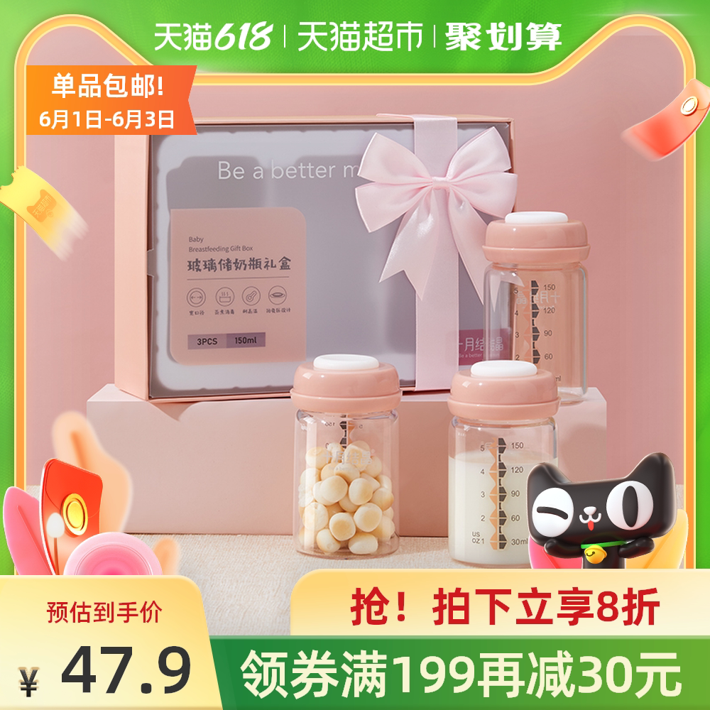 倒立瓶 新人首单优惠推荐 21年6月 淘宝海外