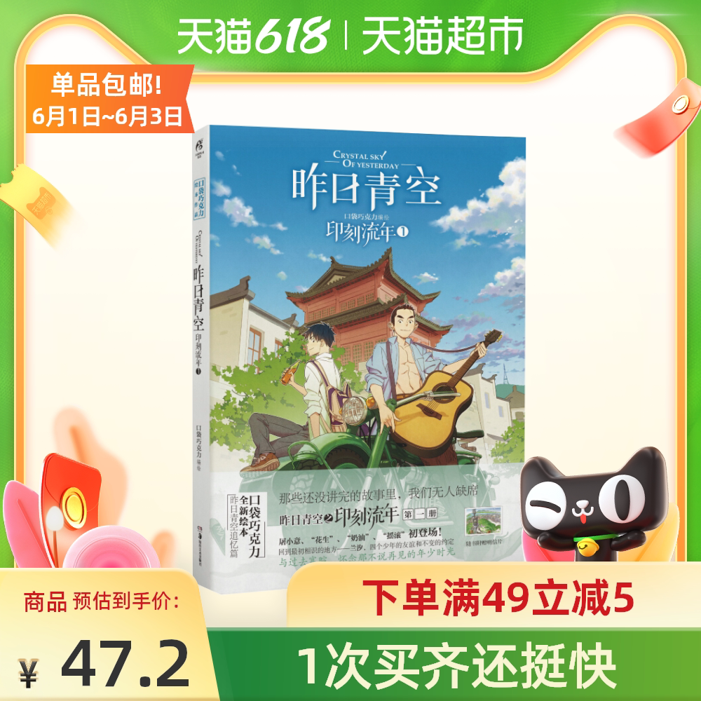 昨日 新人首单优惠推荐 21年6月 淘宝海外
