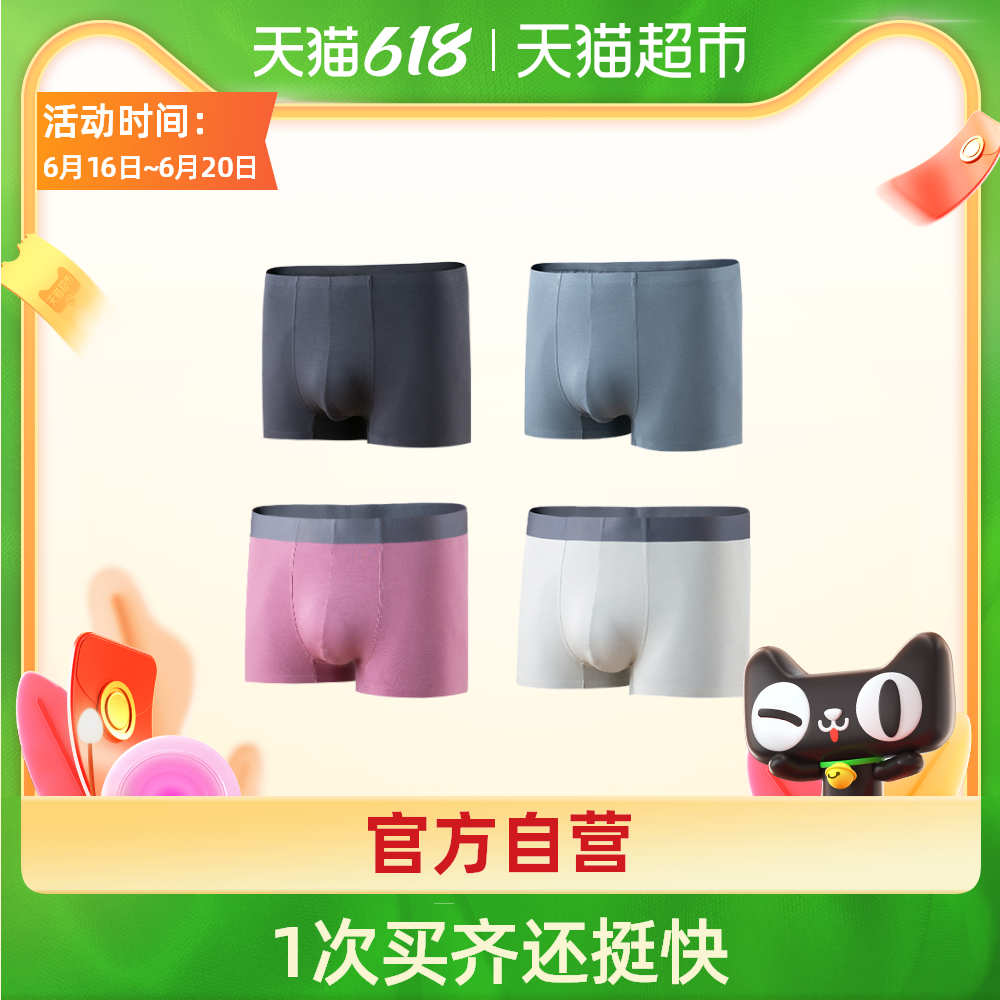 2角推荐品牌 新人首单立减十元 21年6月 淘宝海外