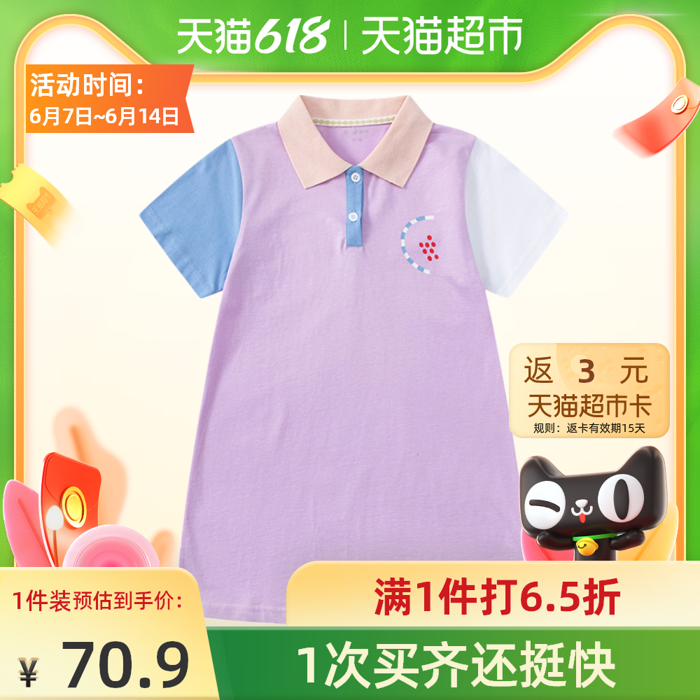 马卡龙裙子连衣裙 新人首单优惠推荐 21年6月 淘宝海外 马卡龙裙子连衣裙 新人首单优惠推荐 21年6月 淘宝海外