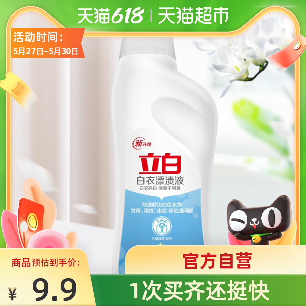 白兰花香港买