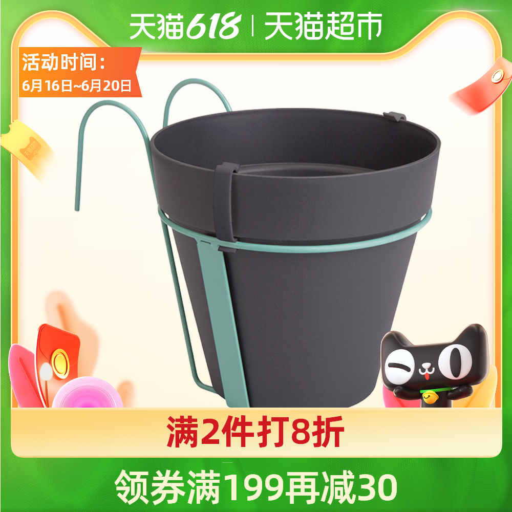 Elho阳台花盆推荐品牌 新人首单立减十元 21年6月 淘宝海外 Elho阳台花盆推荐品牌 新人首单立减十元 21年6月 淘宝海外
