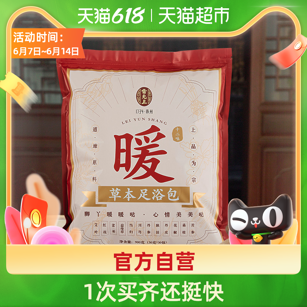 新鲜老姜 新人首单优惠推荐 21年6月 淘宝海外