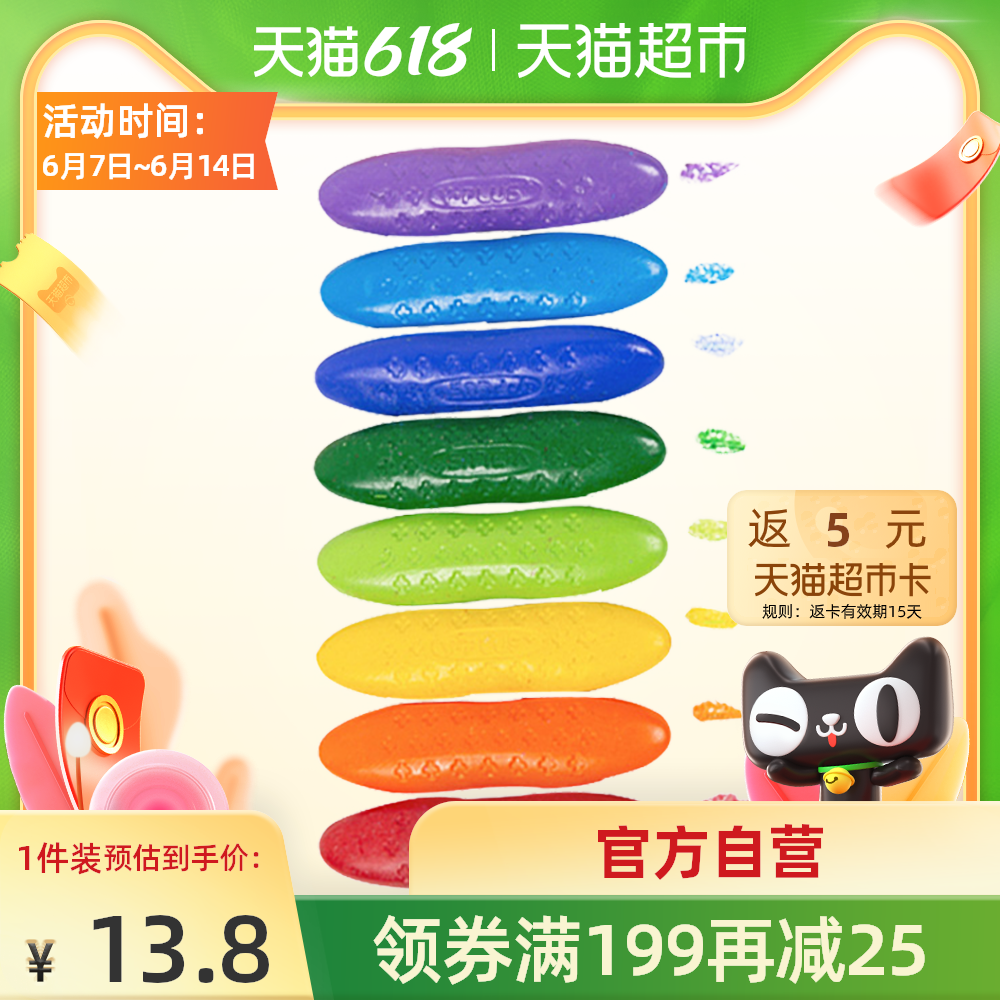 英国yplus 新人首单优惠推荐 21年6月 淘宝海外