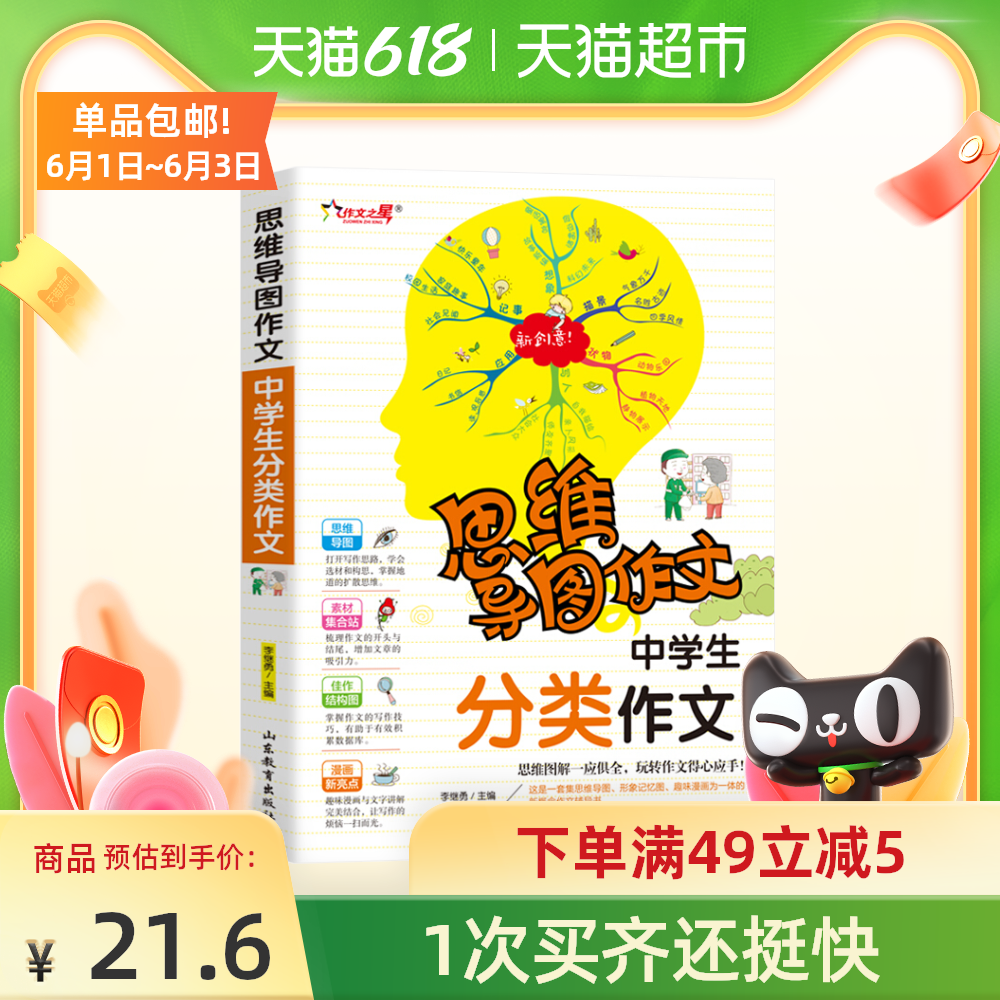 秋促销素材 新人首单优惠推荐 21年6月 淘宝海外 秋促销素材 新人首单优惠推荐 21年6月 淘宝海外