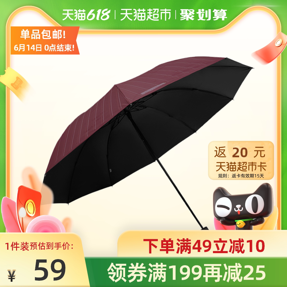 抗风 新人首单优惠推荐 21年6月 淘宝海外