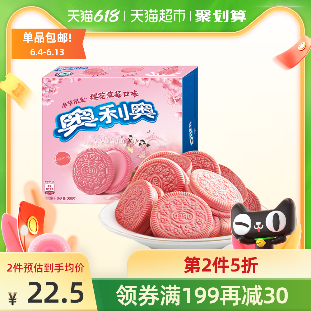 马卡龙粉饼正品 新人首单优惠推荐 21年6月 淘宝海外