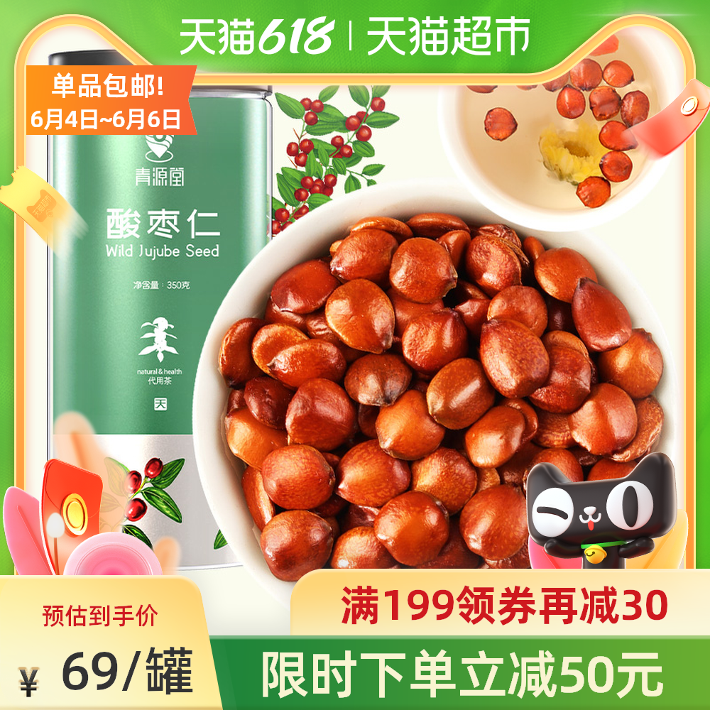 水仁 新人首单优惠推荐 21年6月 淘宝海外