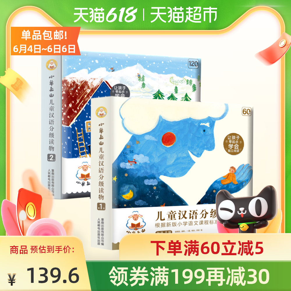 羊驼 新人首单优惠推荐 21年6月 淘宝海外