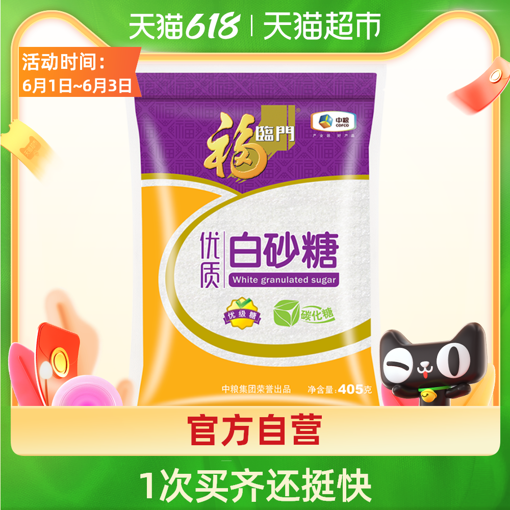 白糖大袋批发 白糖大袋工厂 白糖大袋设计 收纳 淘宝海外