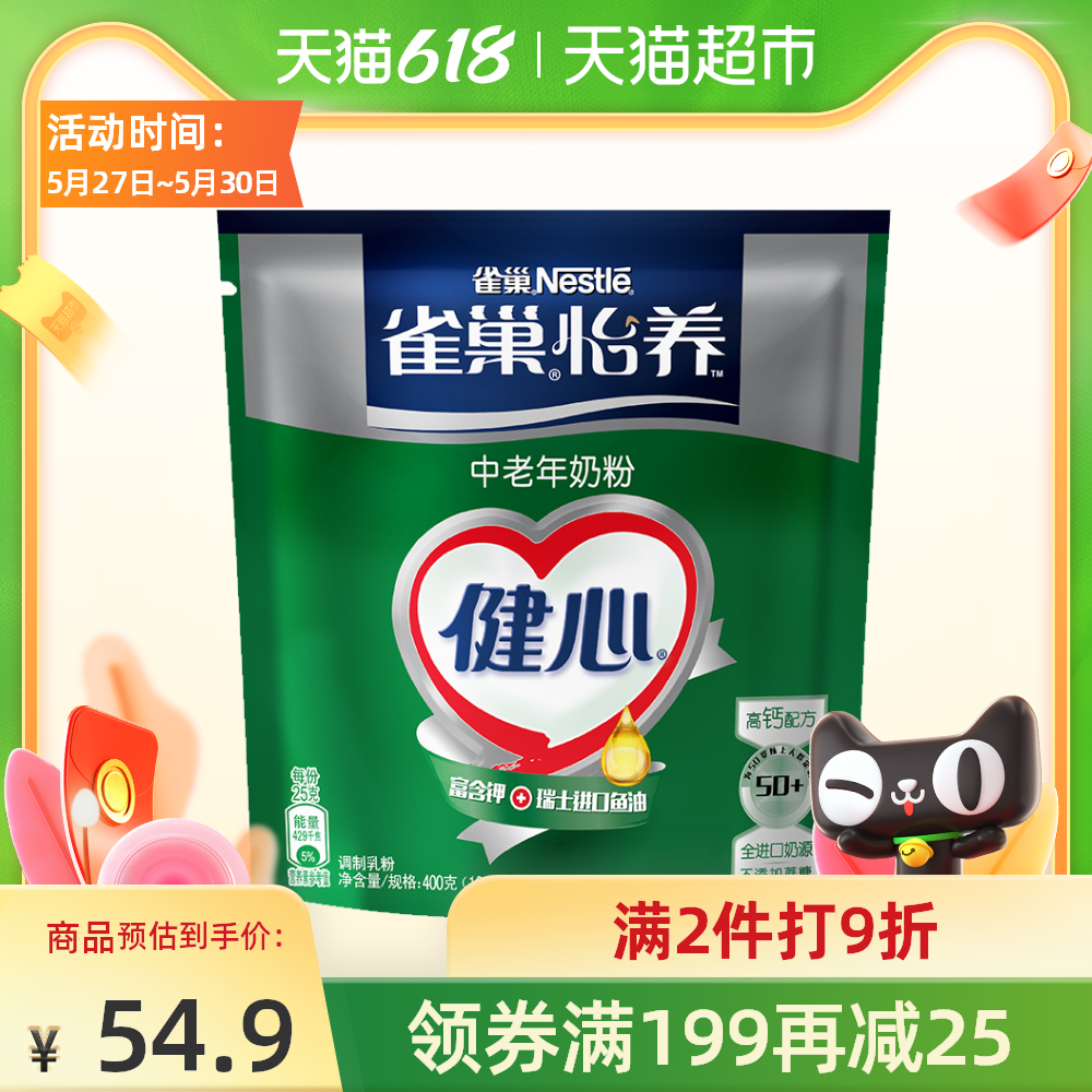鱼油钙推荐 鱼油钙作用 鱼油钙香港 功效 淘宝海外