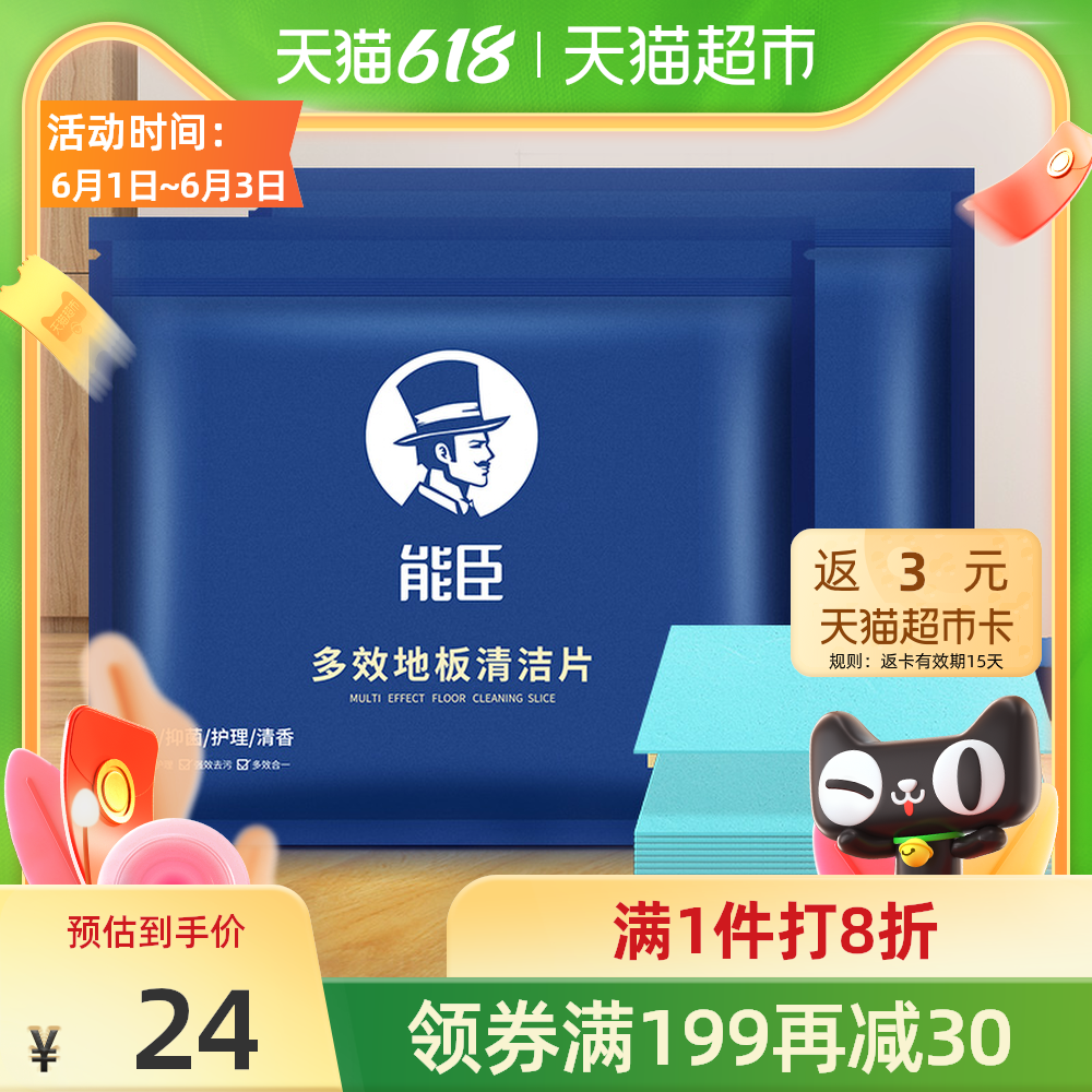 木地板磨片 新人首单优惠推荐 21年6月 淘宝海外
