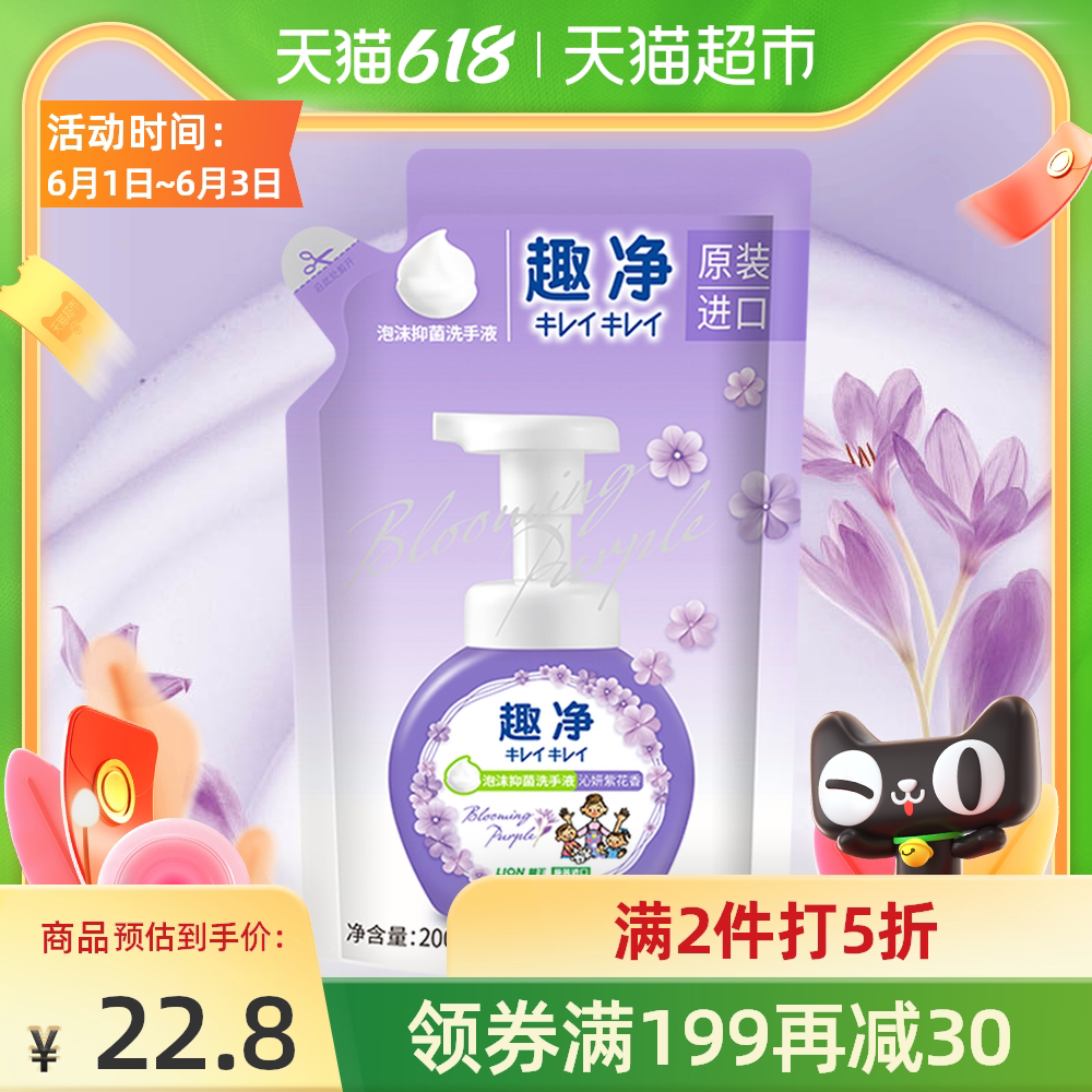 韩国进口紫 新人首单优惠推荐 21年6月 淘宝海外