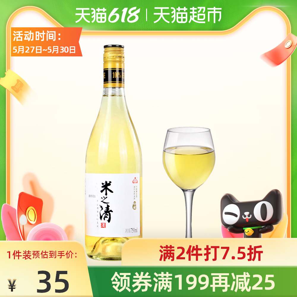 烤果酒新品 烤果酒价格 烤果酒包邮 品牌 淘宝海外
