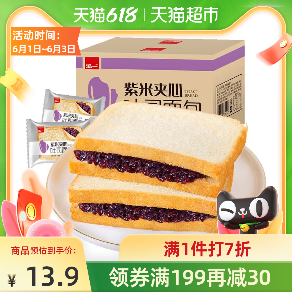 牛角面包夹心做法 牛角面包夹心食谱 牛角面包夹心热量 店 淘宝海外 牛角面包夹心做法 牛角面包夹心食谱 牛角面包夹心热量 店 淘宝海外