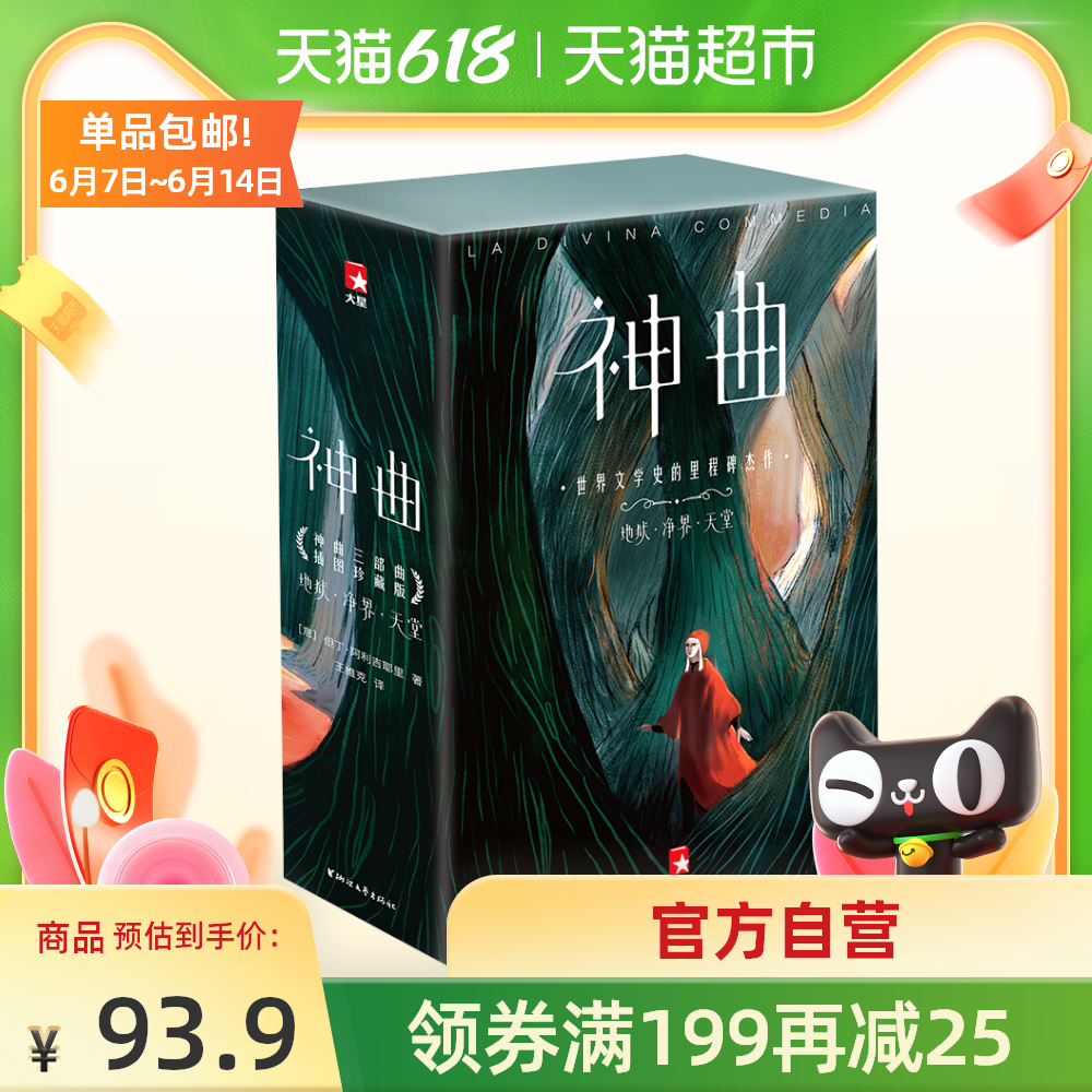 地狱 新人首单优惠推荐 21年6月 淘宝海外 地狱 新人首单优惠推荐 21年6月 淘宝海外