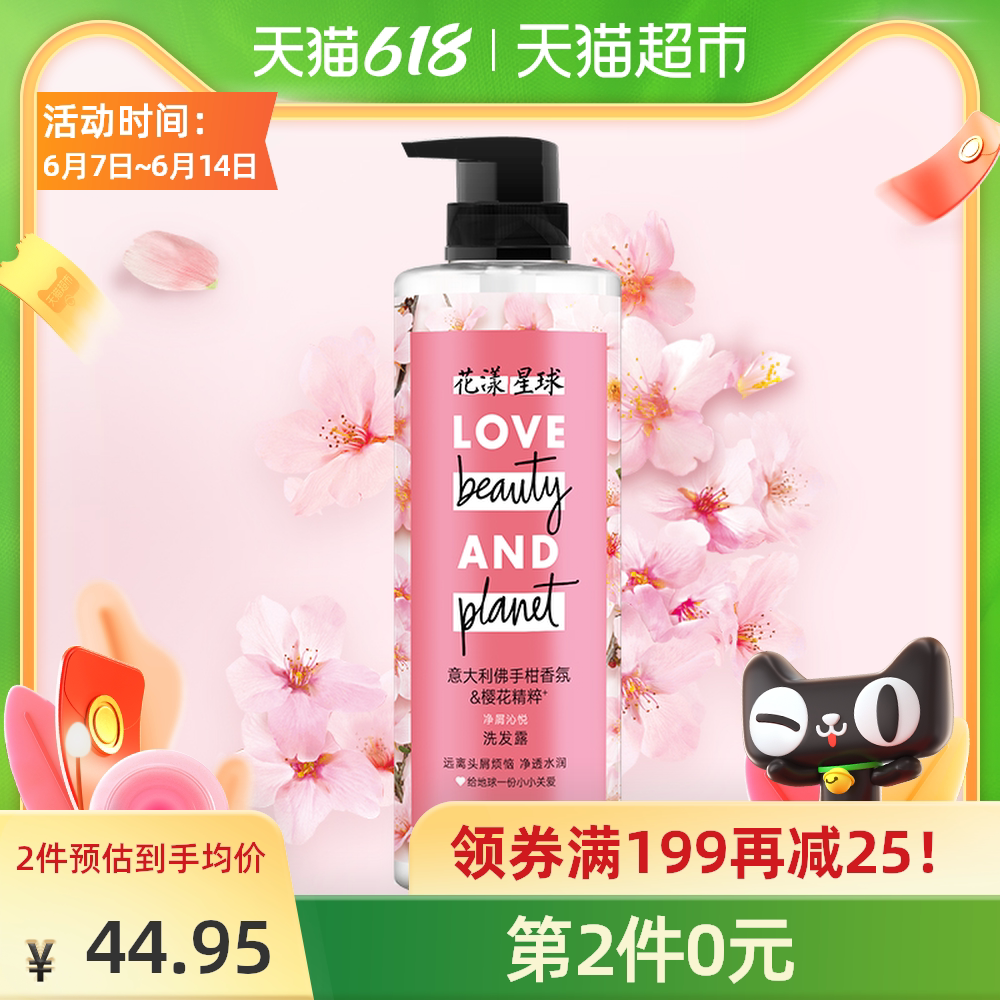 去屑球 新人首单优惠推荐 21年6月 淘宝海外