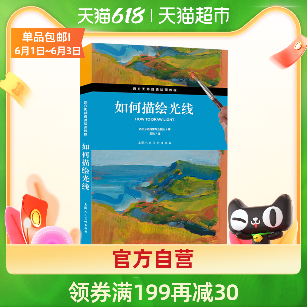 景色种植 景色种类 景色图片 意思 淘宝海外