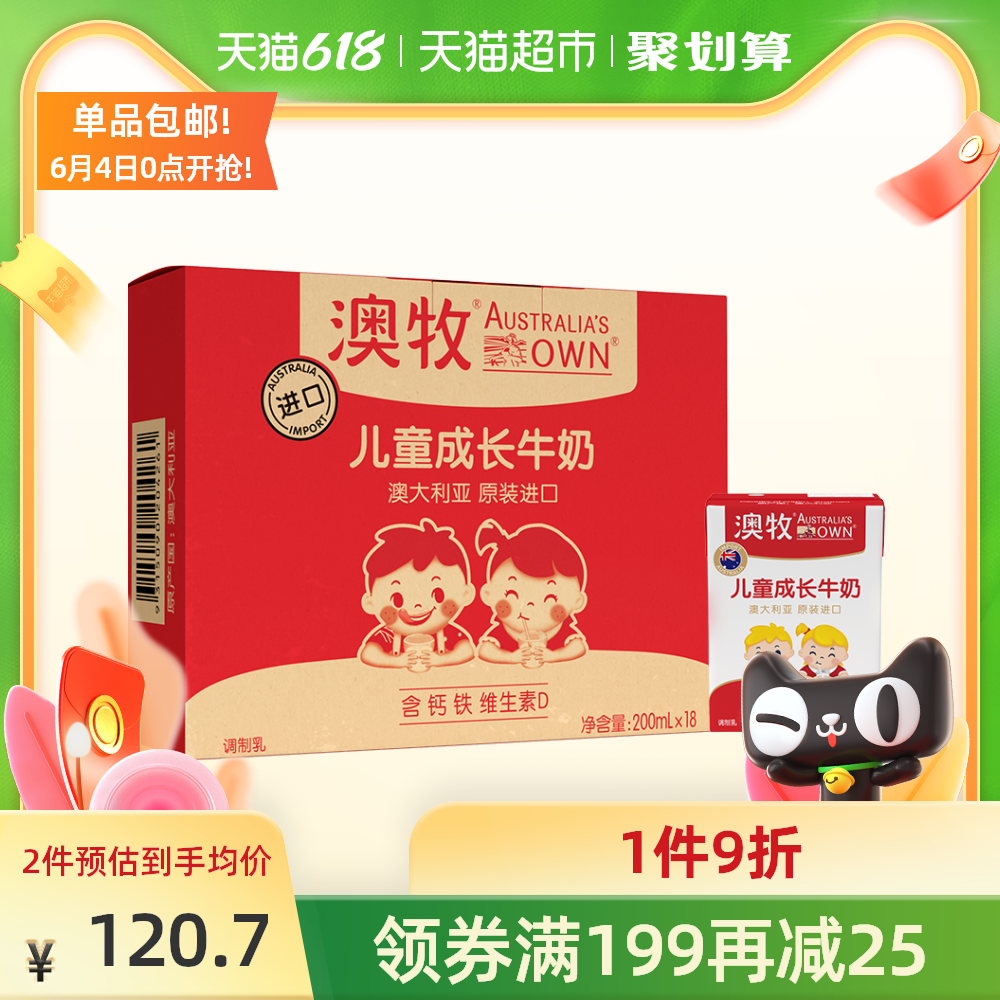 理科生的礼物 新人首单优惠推荐 21年6月 淘宝海外